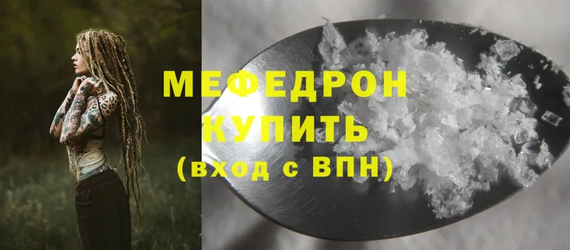 Купить наркотики сайты Бор Cocaine  Альфа ПВП  Псилоцибиновые грибы  Гашиш  Бошки Шишки 