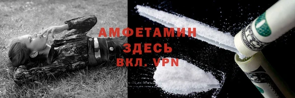 MDMA Premium VHQ Балабаново