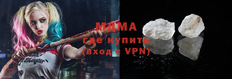 МДМА crystal  Бор 